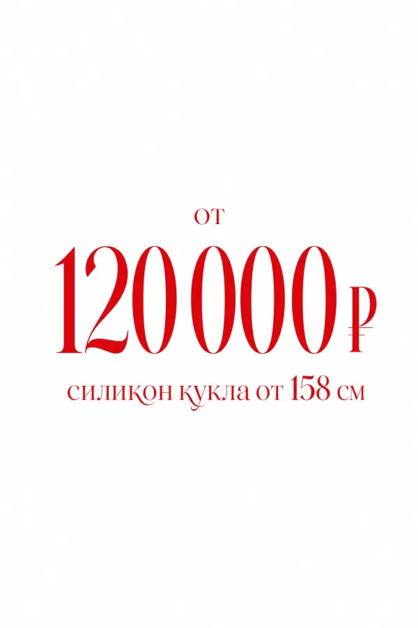 ≥120001
