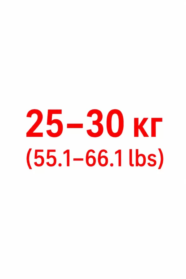 25-30kg (55.1-66.1lbs)