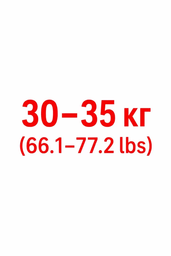 30-35kg (66.1-77.2lbs)