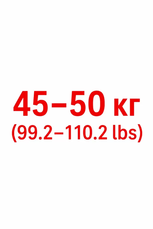 45-50kg (99.2-110.2lbs)