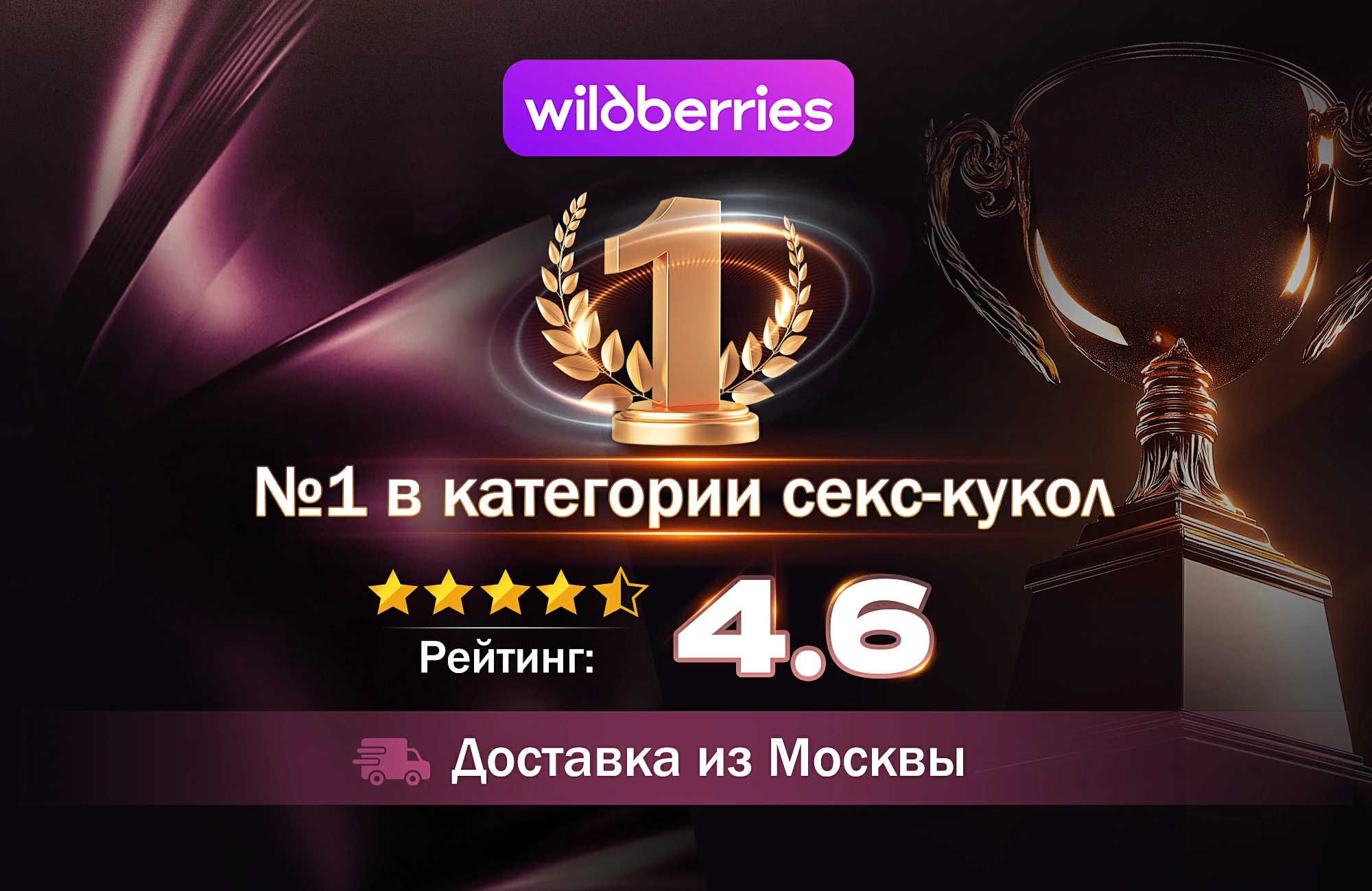 Hanidoll на Wildberries
