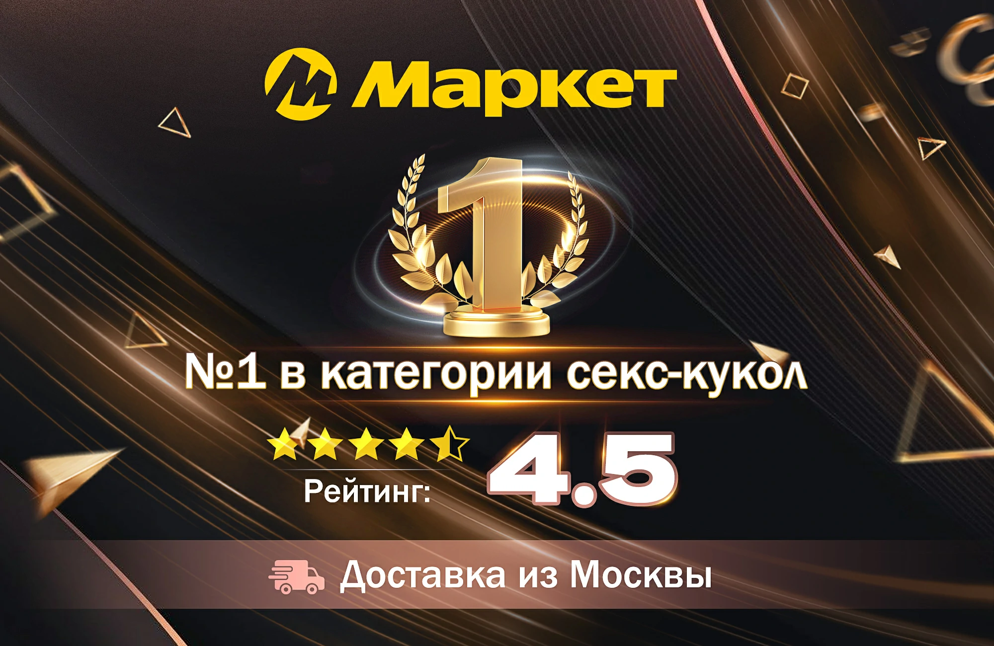 Hanidoll на Yandex Market