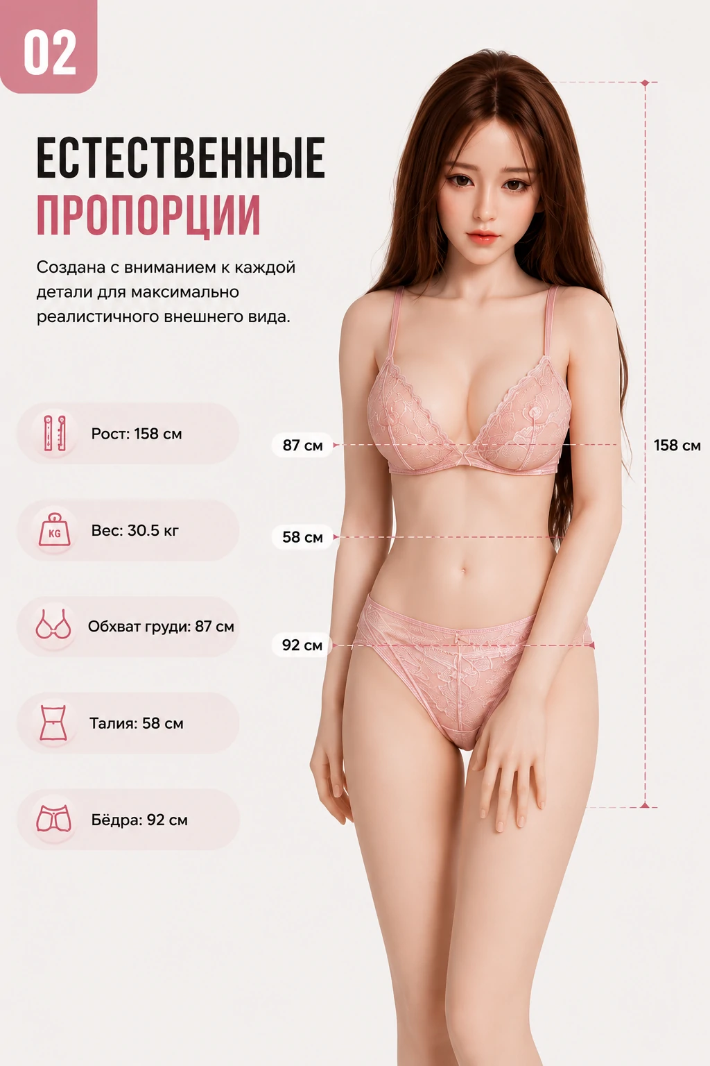 JX Doll 160cm A3