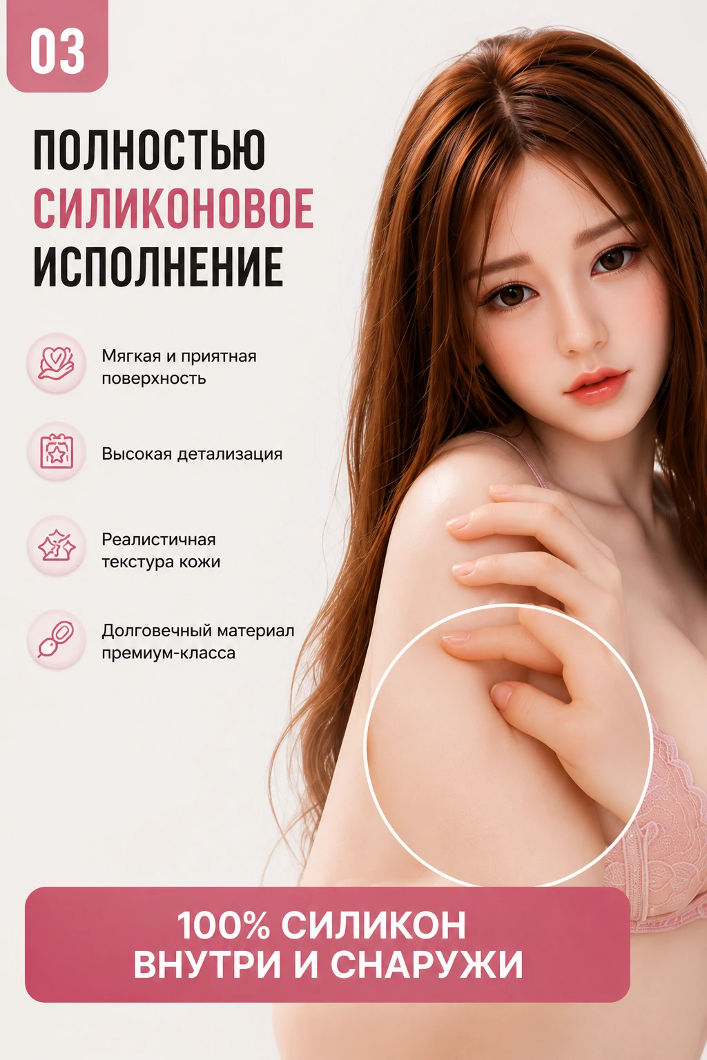 JX Doll 160cm A3