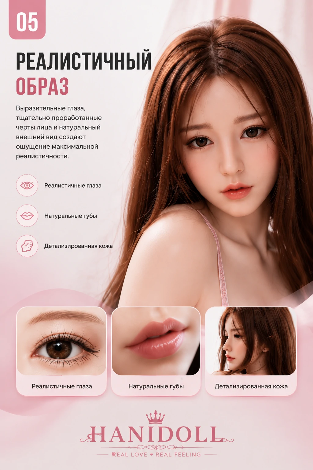 JX Doll 160cm A3