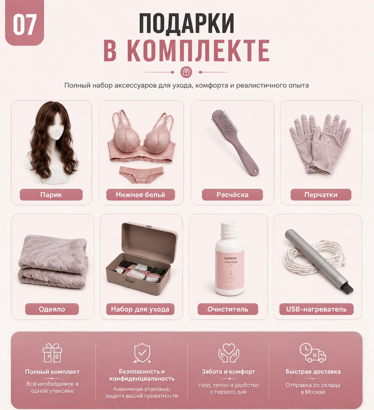 JX Doll 160cm A3
