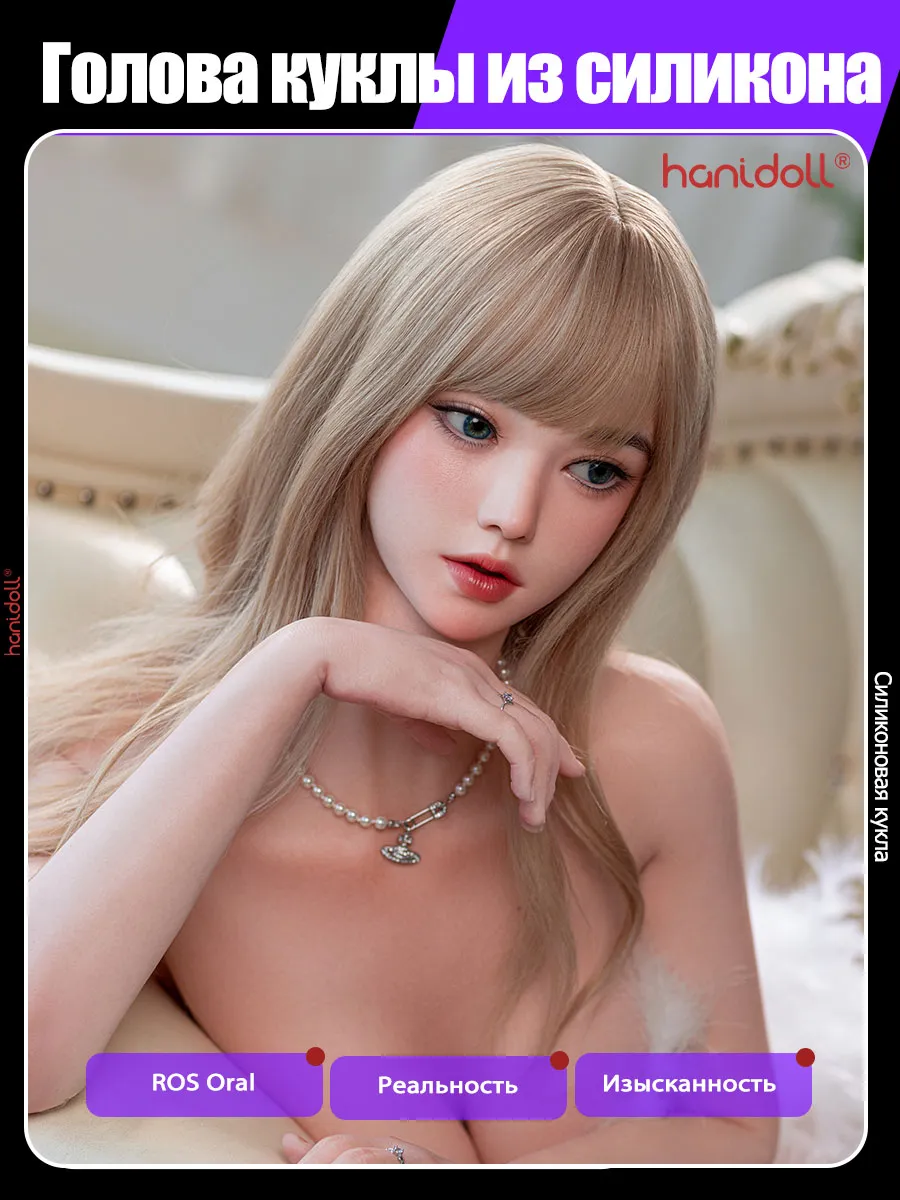 AIMIdoll 3 кг Силиконовая голова для секс-куклы S23-DT [Доставка из Москвы]