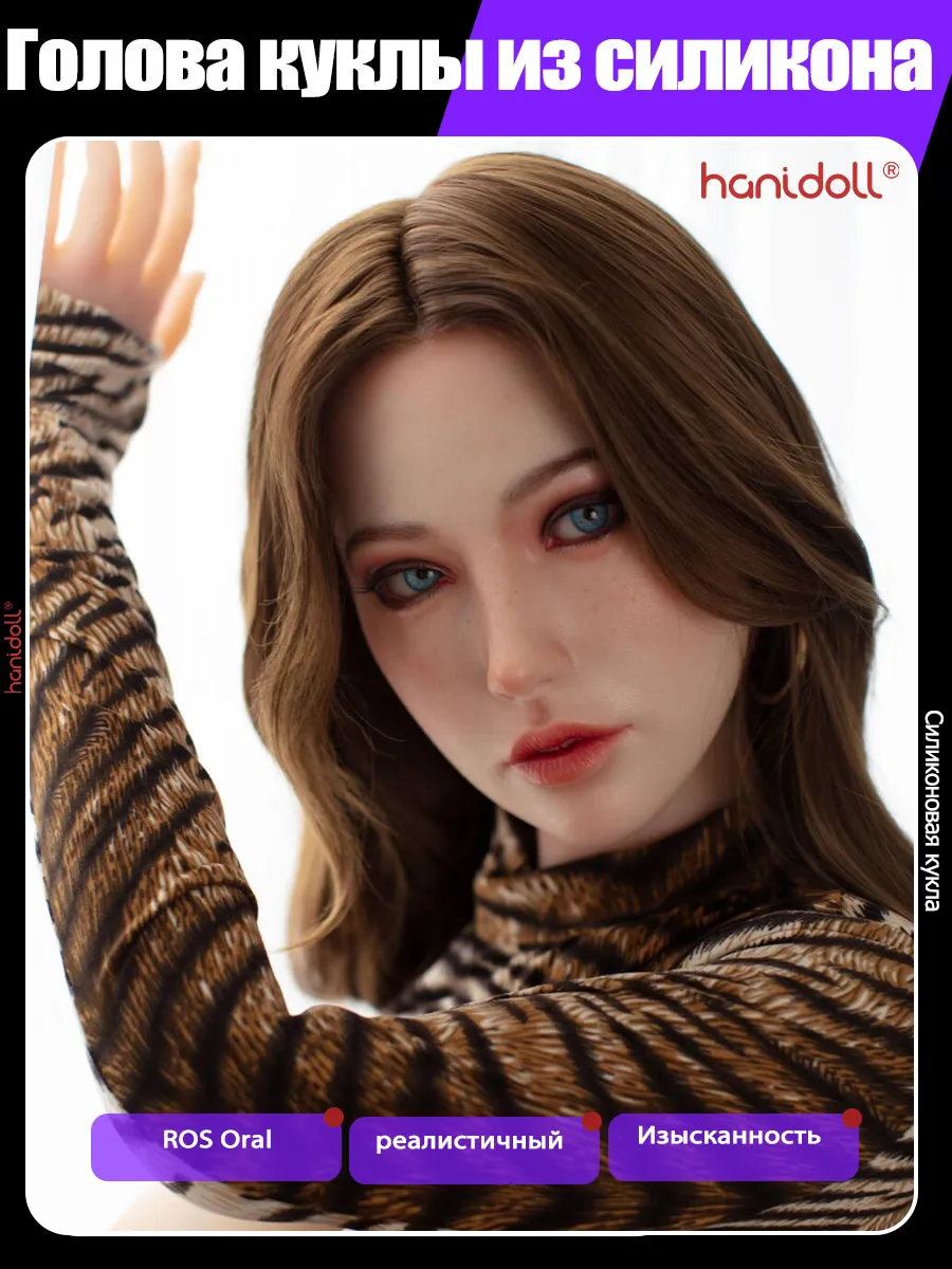JXDOLL 3 кг Силиконовая голова для секс-куклы C9-DT  [Доставка из Москвы]