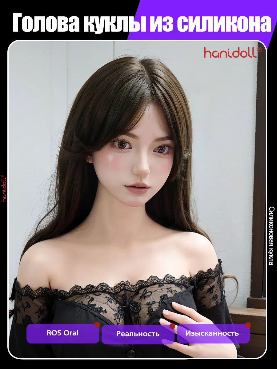 YouQDoll 3 кг Силиконовая голова для секс-куклы Голова для минета ROS H4495-DT [Доставка из Москвы]
