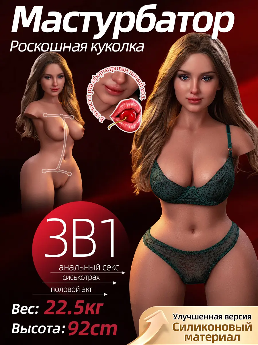 aimidoll-92cm-Торсы с головой-M374 (1)