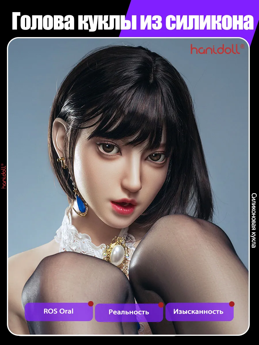 YouQDoll 3 кг Силиконовая голова для секс-куклы Голова для минета ROS H4455-DT [Доставка из Москвы]