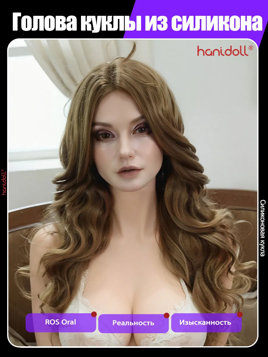 YouQDoll 3 кг Силиконовая голова для секс-куклы Голова для минета ROS H4499-DT [Доставка из Москвы]